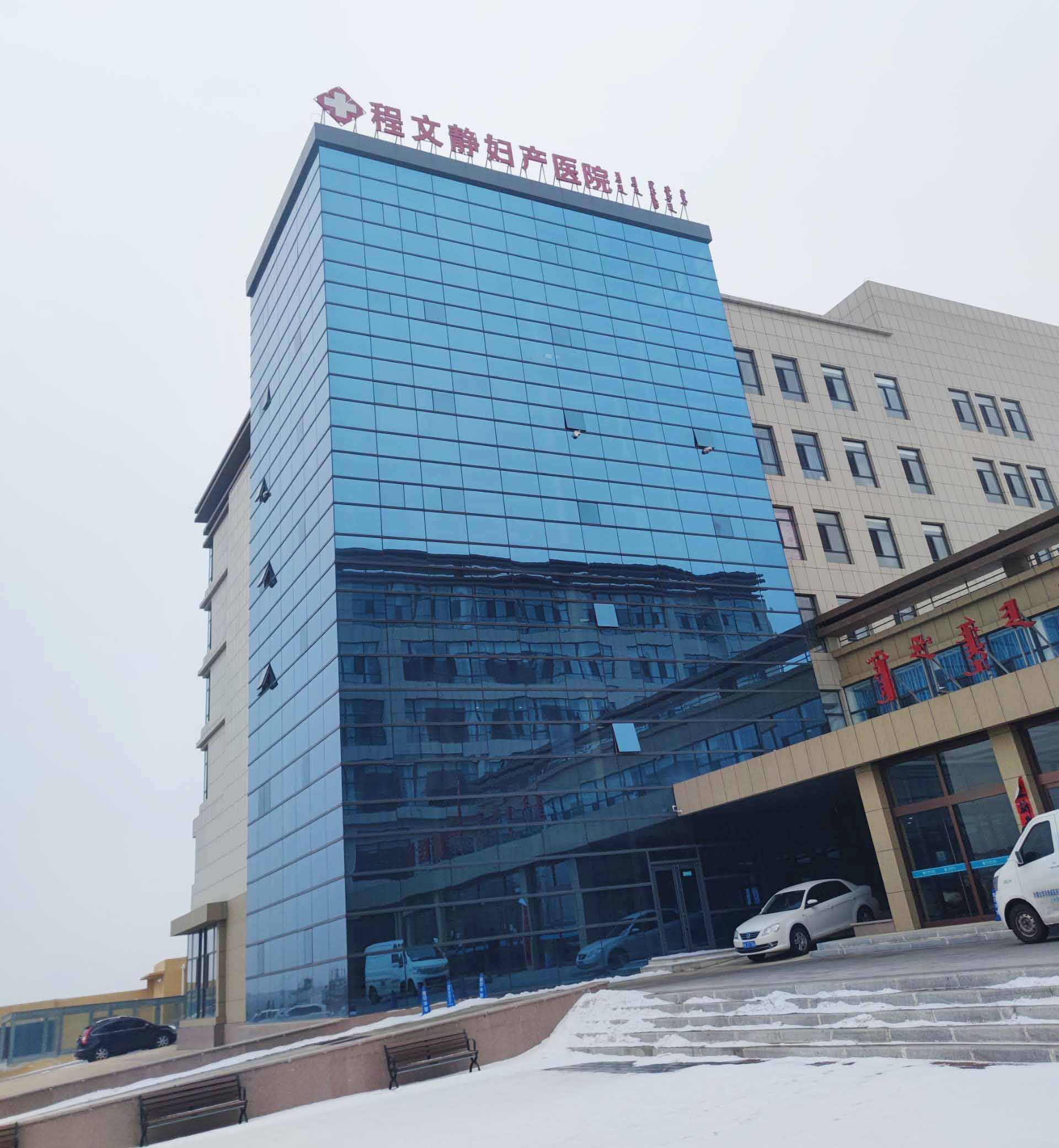 山东黄瓜网站免费观看阴道分泌物黄瓜视频官网入口装机在鄂尔多斯程文静妇产医院