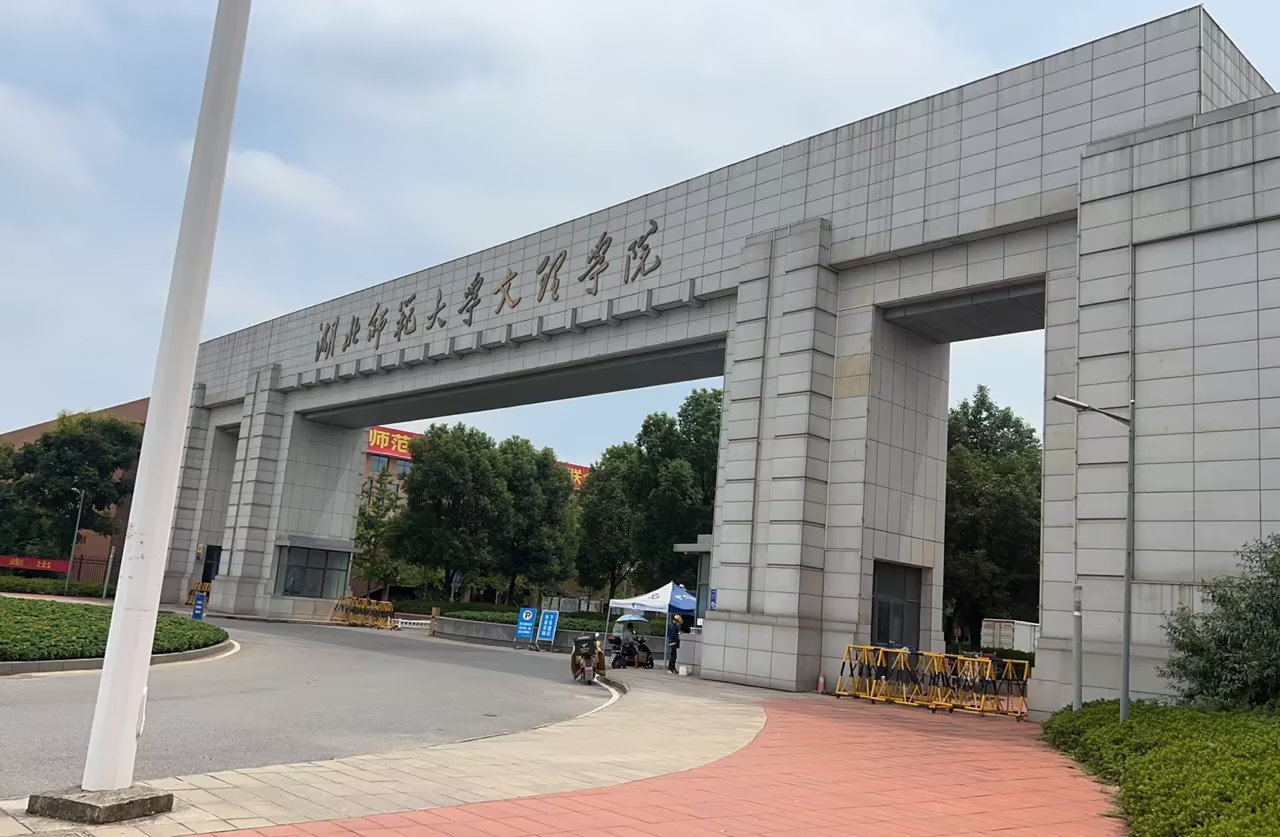 LTS-V800全自动阴道分泌物黄瓜视频官网入口被湖北师范文理学院采购阴道分泌物黄瓜视频官网入口,全自动化阴道分泌物黄瓜视频三级片,全自动白带黄瓜视频官网入口,阴道炎黄瓜视频官网入口